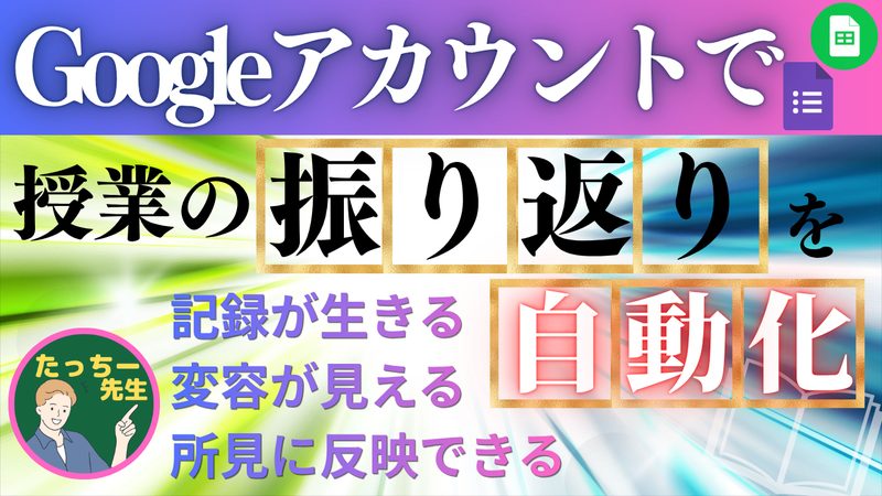 AI活用特典04