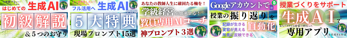 5大特典