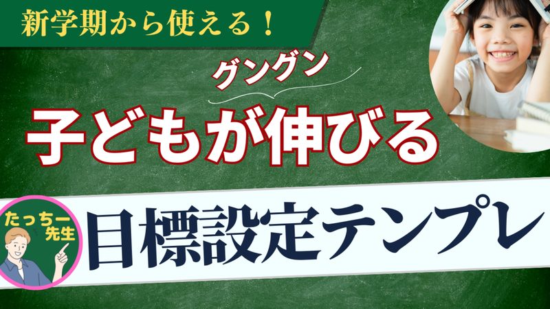 特典 44
