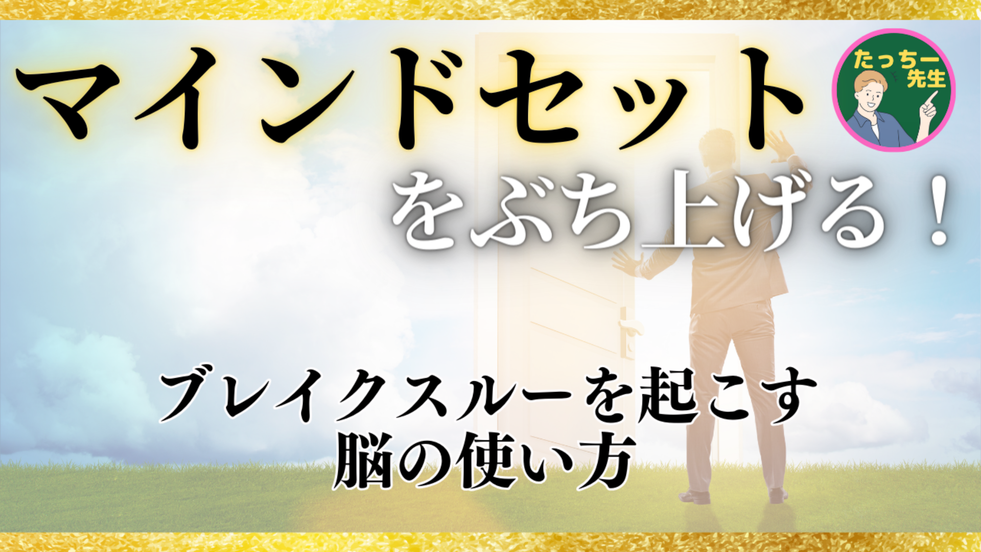 特典 46