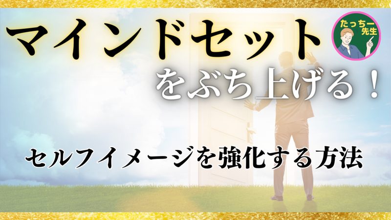 特典 48