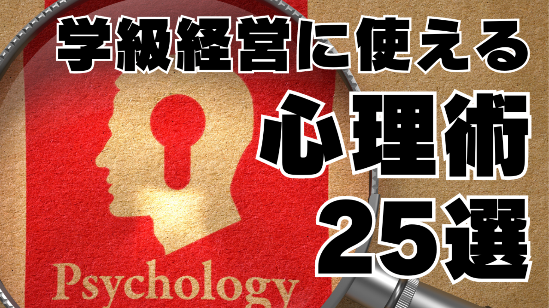 特典 50