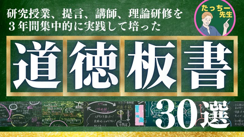 特典 51