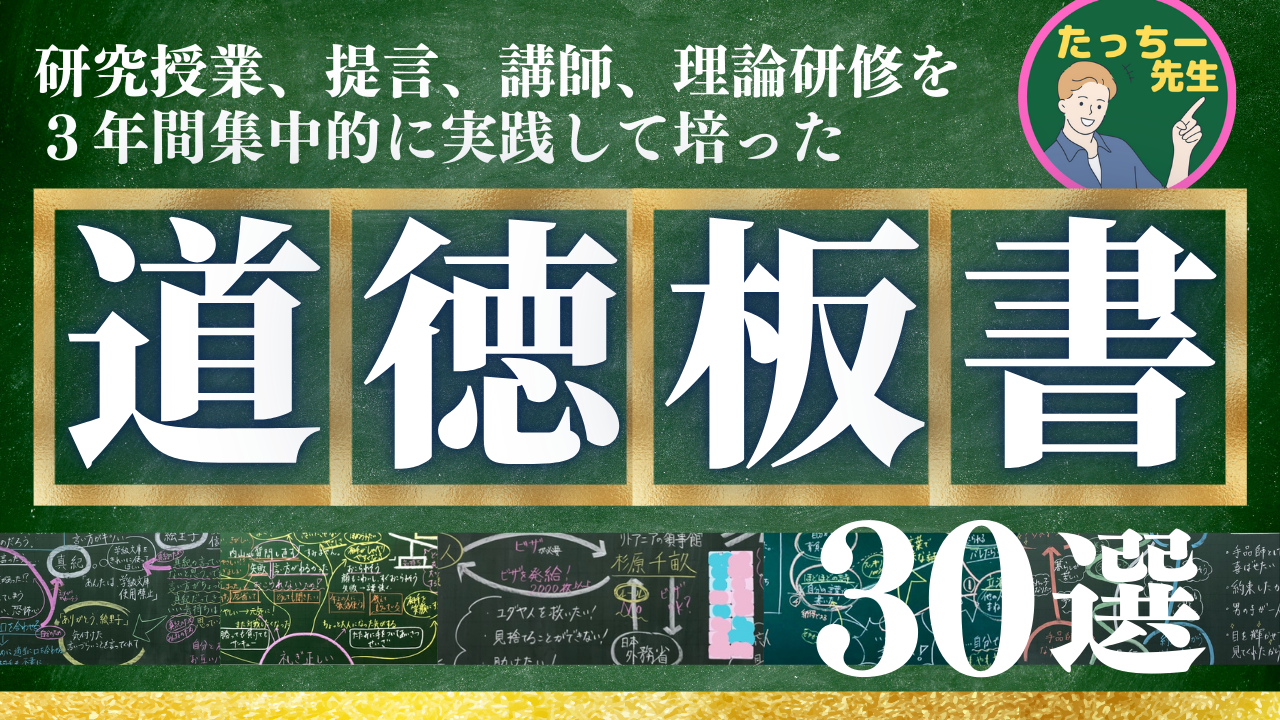 特典 51
