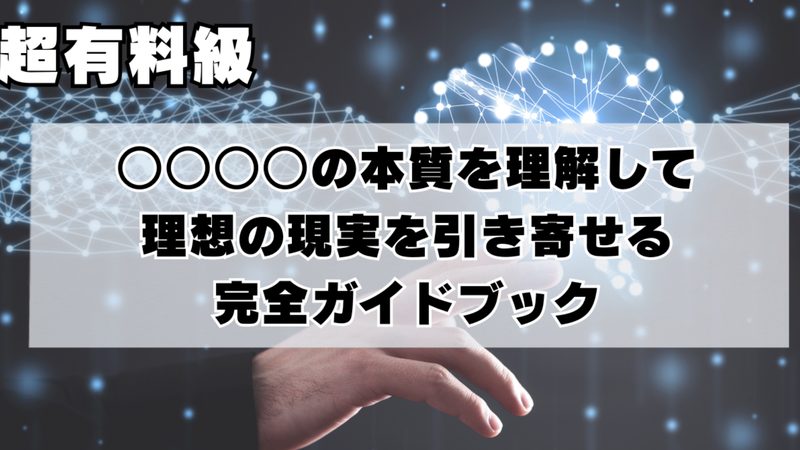 特典 53