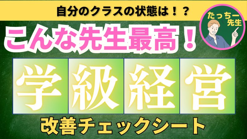 特典 54