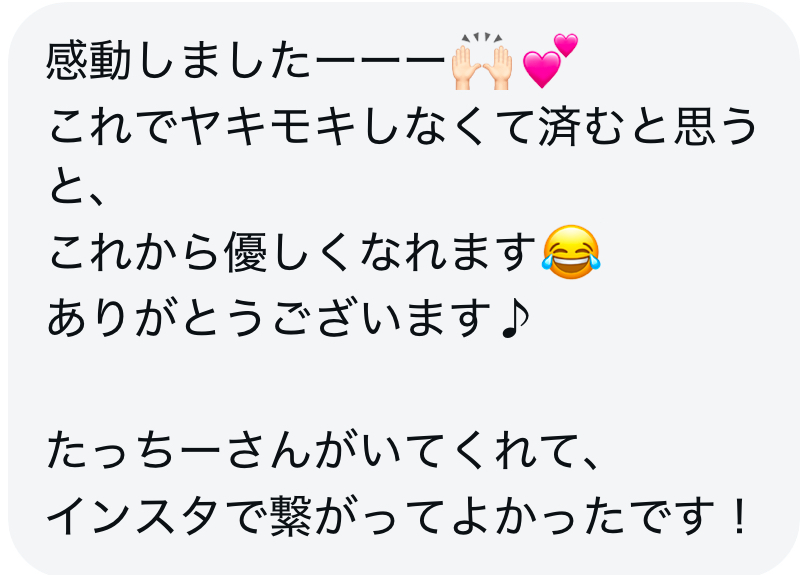 口コミ01