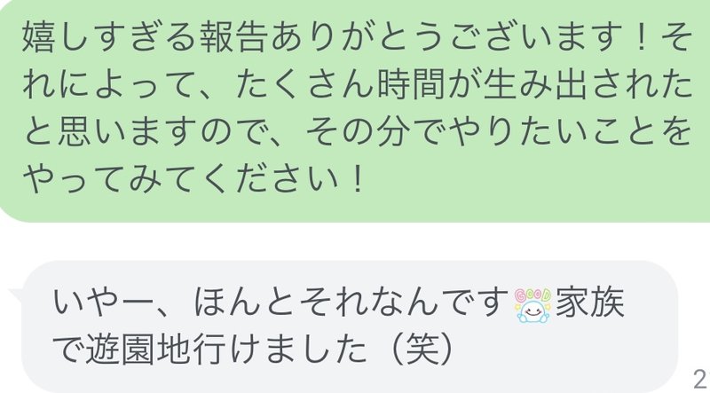 口コミ03