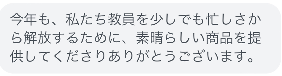 口コミ05