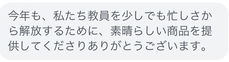 口コミ07