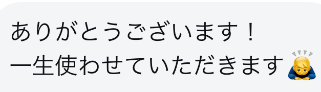 口コミ08