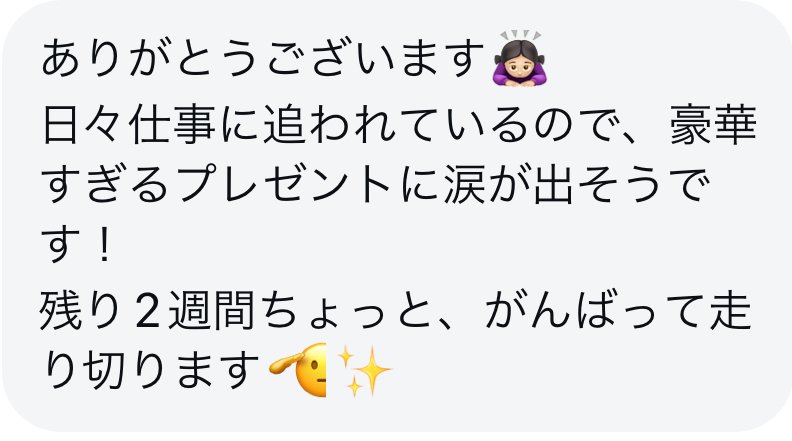 先生の声