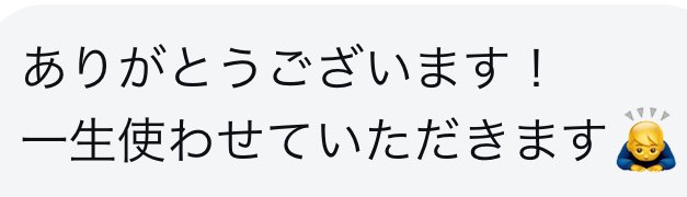 先生の声