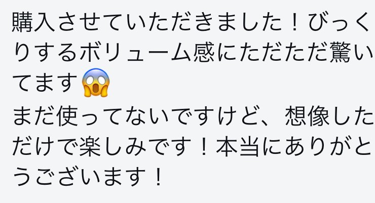 先生の声