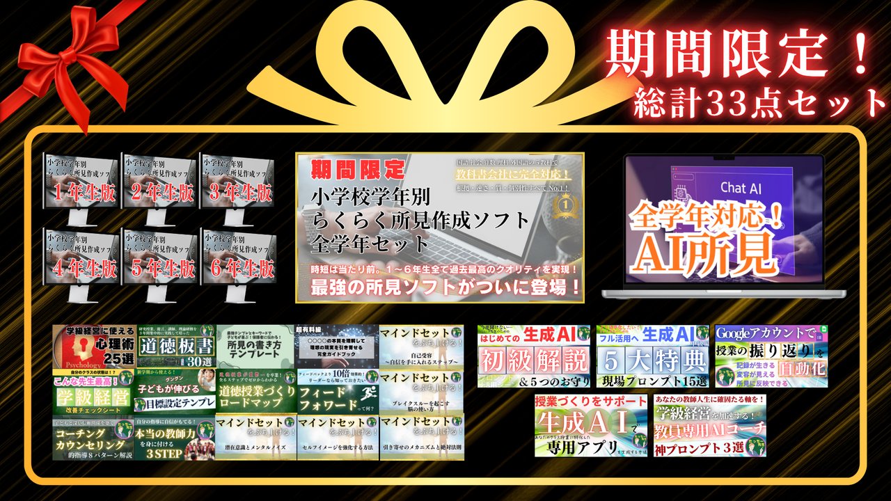 動画サムネイル